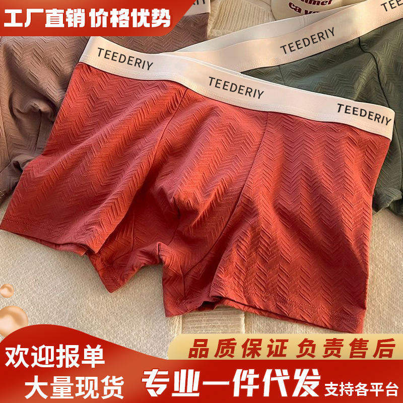 Cotton Men's Boxer High Elastic Solid Color Underwear Cotton Breathable Comfortable Boxer Men's Underwear