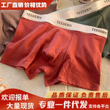 Cotton Men's Boxer High Elastic Solid Color Underwear Cotton Breathable Comfortable Boxer Men's Underwear