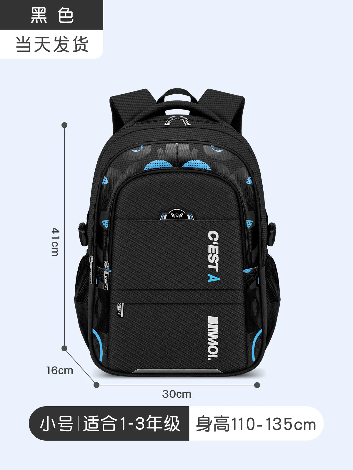 New Design Fashion Style Backpack for Primary School Bag for Boys Book Bags School Bag Backpacks - Zeprah